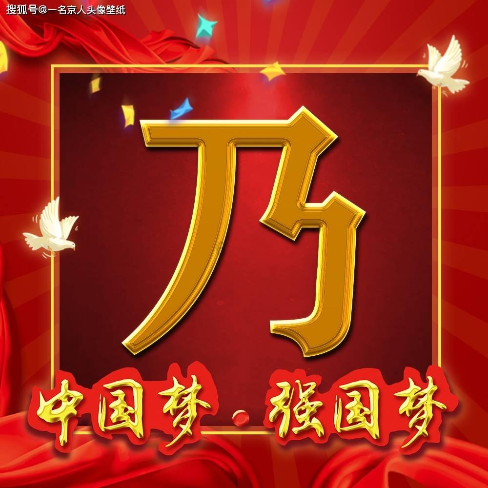 王子逃婚