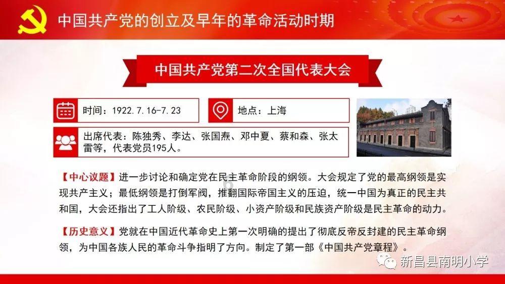 苏泊尔电饭煲CFXB40YC4A-70煲盖拆卸游戏画面
